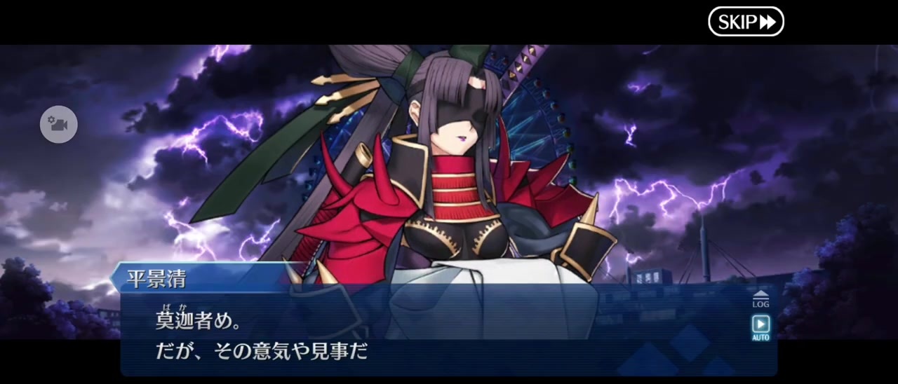 【FGO】死嵐大王・殲滅妖獣 (無実況) - ニコニコ動画