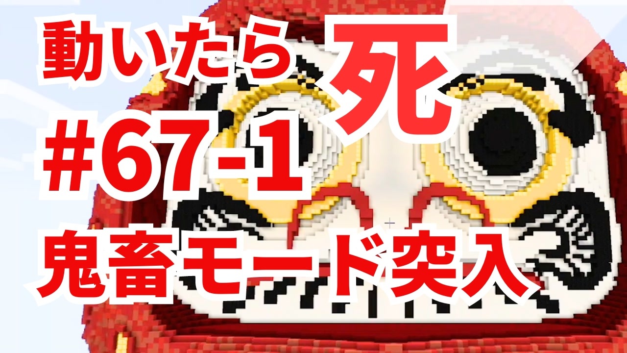カラフルピーチ】だるまさんがころんだサバイバル パーカー ホワイト/S