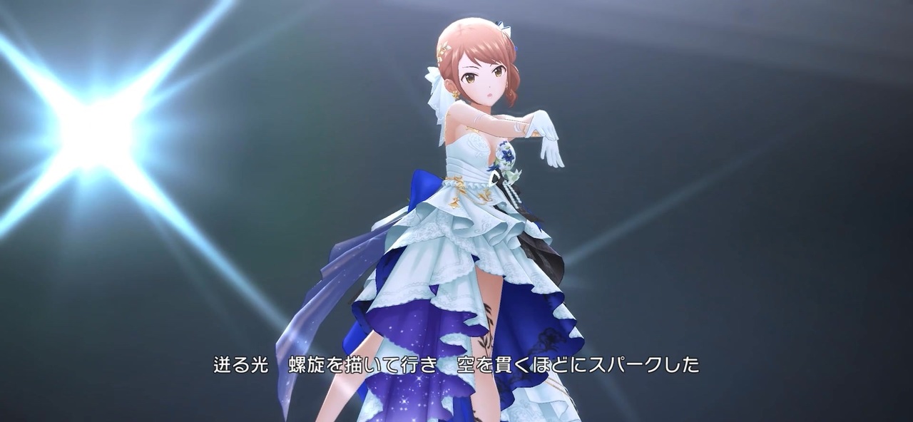 Trinity Field 北条加蓮〔ワールドエンド・ブライド〕ソロver