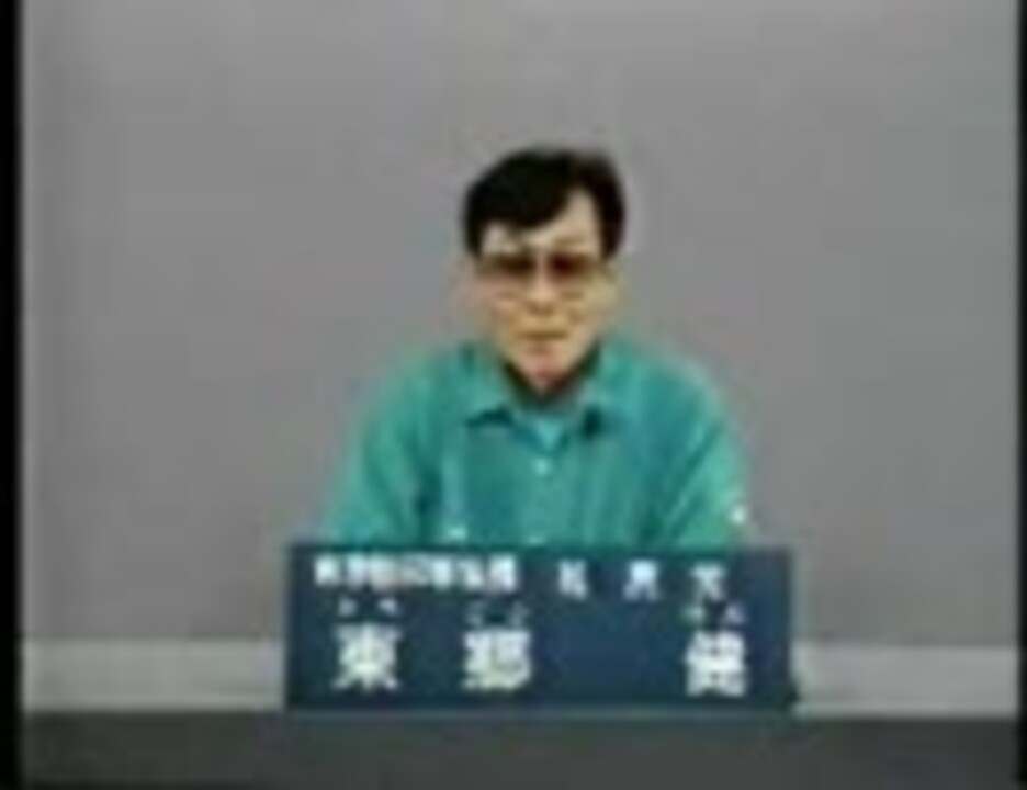 人気の 東郷健 動画 19本 ニコニコ動画