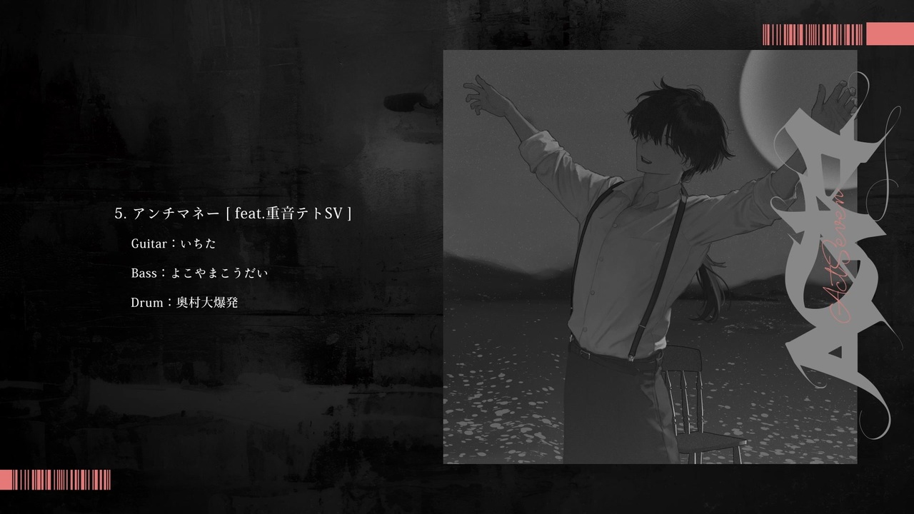 nulut 7th Album 