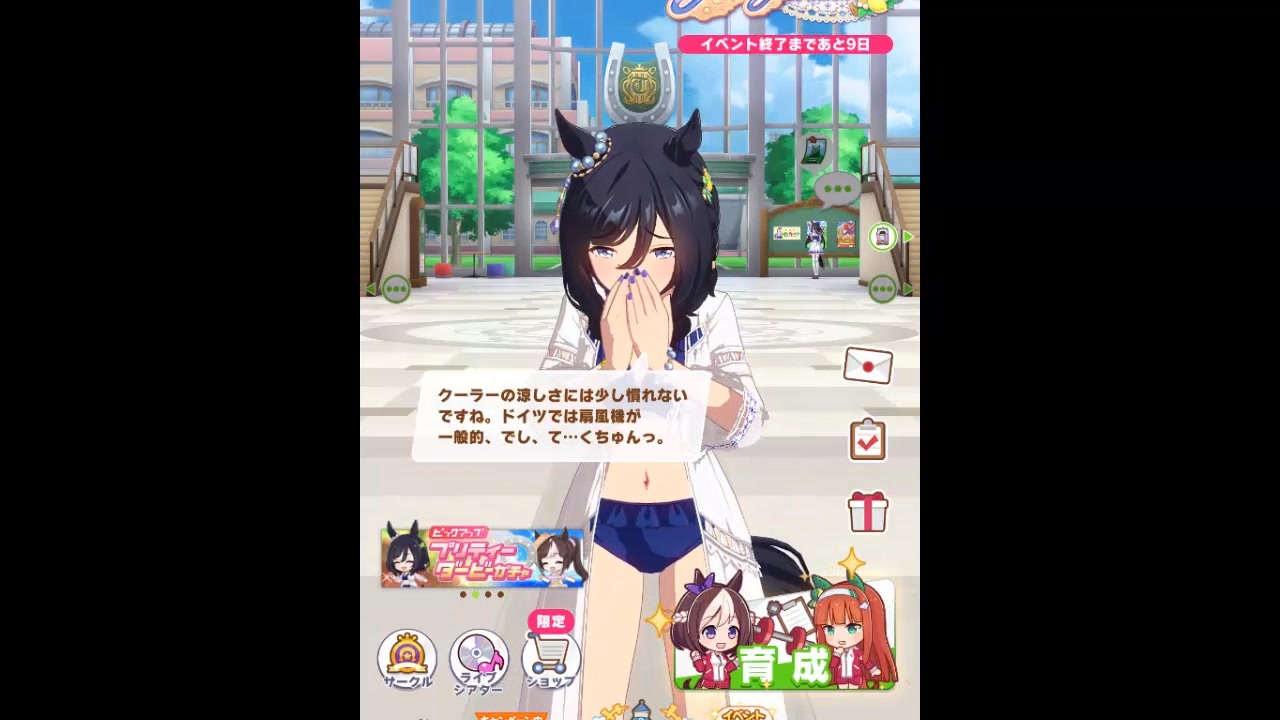 ウマ娘】水着エイシンフラッシュのくしゃみを堪能する動画 - ニコニコ動画