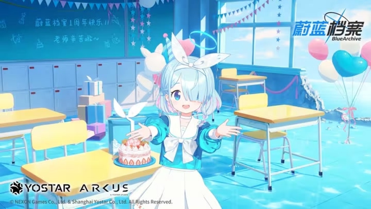 光*い様 ユニオンアリーナ ブルーアーカイブ アロナ AP 中国限定 し*ん様 ユニオンアリーナ ブルーアーカイブ アロナ AP 中国限定