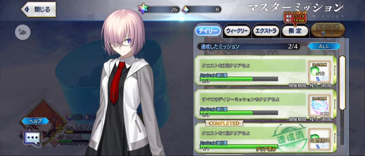 【FGO】マシュ　スペイン - ニコニコ動画