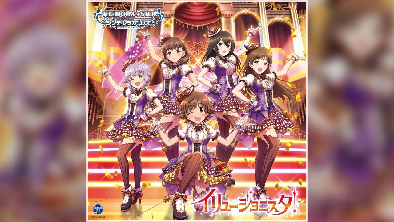 デレステ】イリュージョニスタ！【MASTER】 - ニコニコ動画