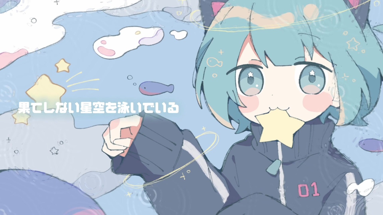 VocalCD Volume01 初音ミク ~星のカケラ~ CDなど5点 CV Series VOCAL CD Volume 01 初音ミク 星のカケラ | 初音ミク