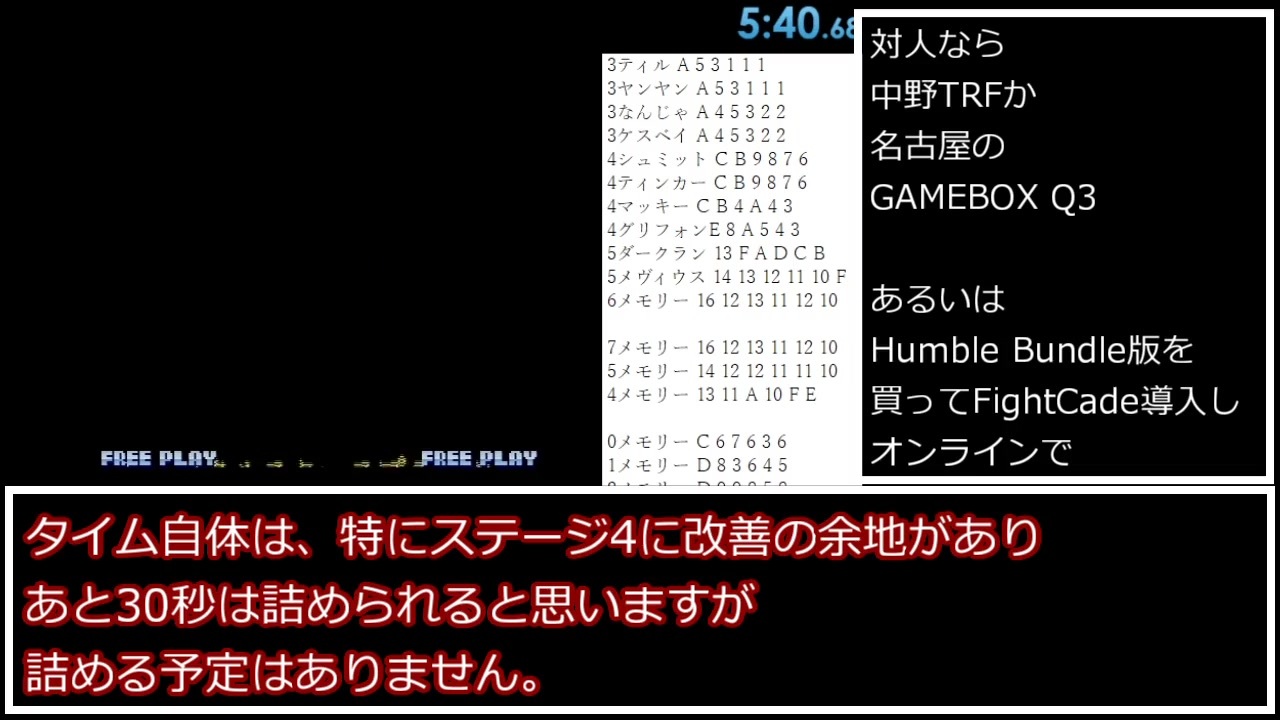 オリジナルシュミット 14.5 迷わす