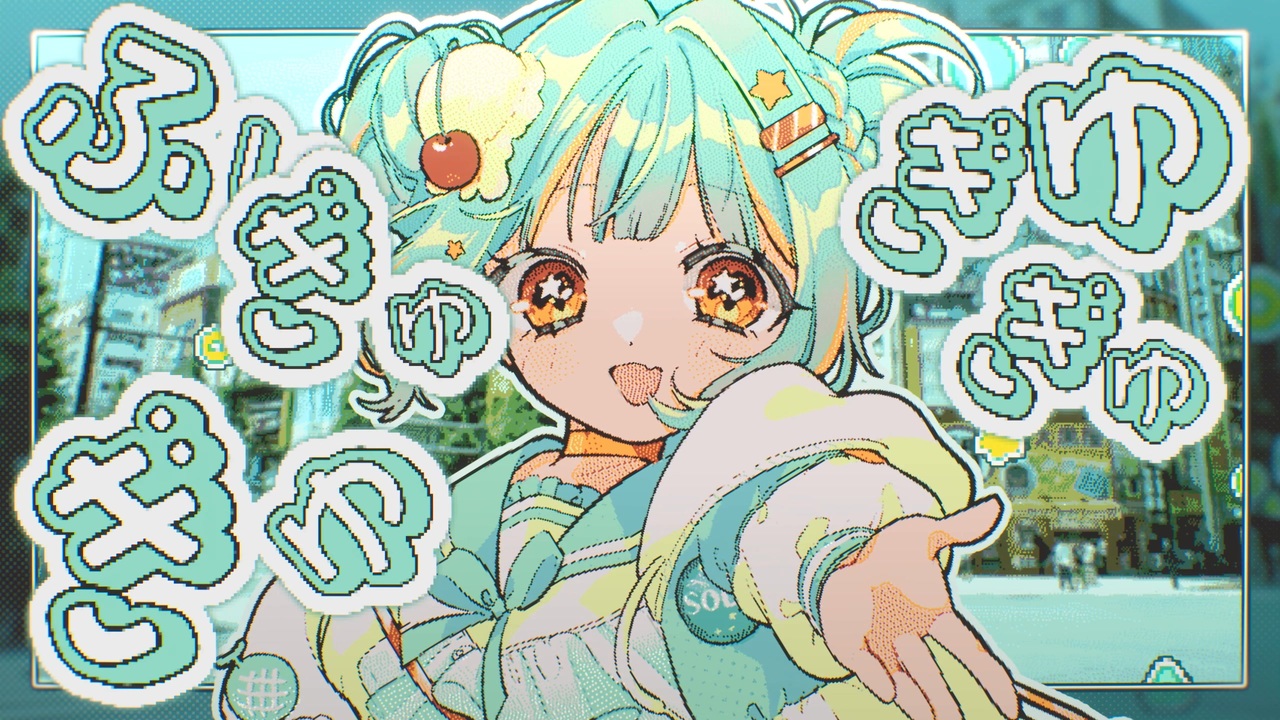 爽田こすも】ガチャガチャきゅ～と・ふぃぎゅ@メイト【歌ってみた