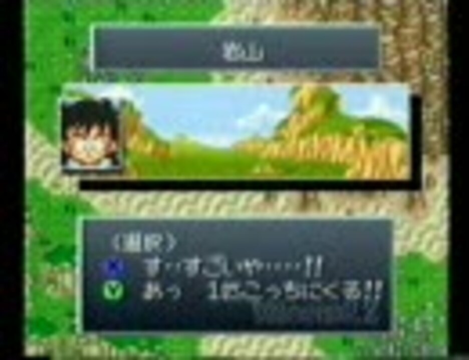 ドラゴンボールz 超悟空伝 覚醒編 Ifストーリーを楽しもう Vol 2 ニコニコ動画