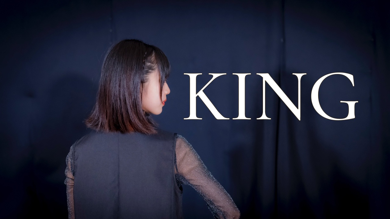 【いあﾀｬﾝ。】KING 踊ってみた - ニコニコ動画