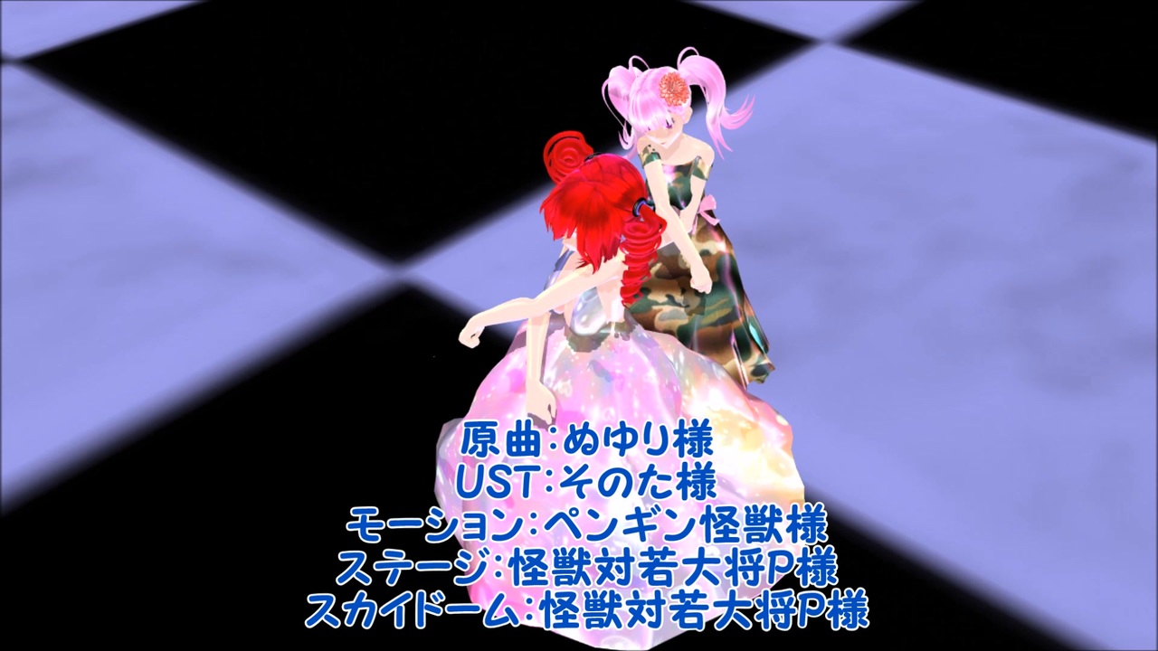 【MMD】空白と夏【重音テト 小春音アミ】 - ニコニコ動画