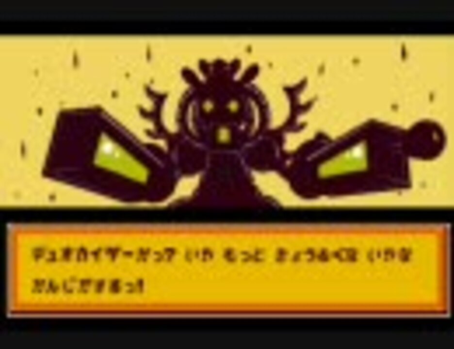 人気の ラスボス メダロット 動画 25本 ニコニコ動画