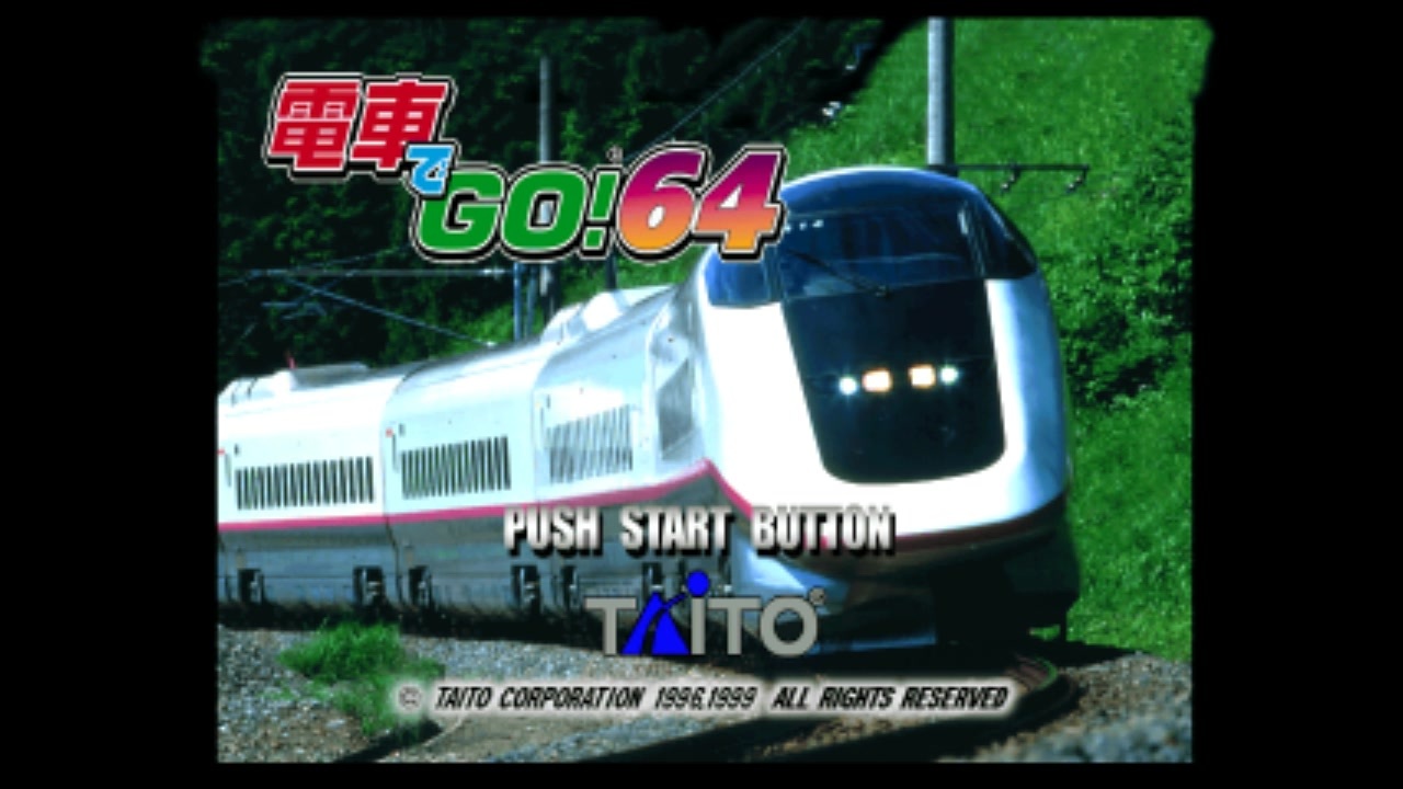 N64]電車でGO!64 FULL SOUND TRACK - ニコニコ動画