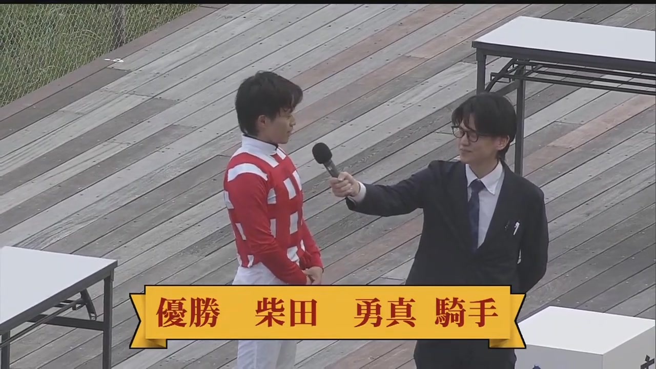 第8回石川優駿（グレナディアガーズ賞） 表彰式 ニコニコ動画