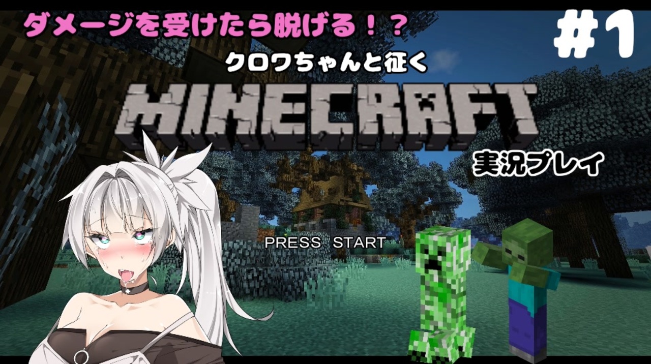 服破れ脱げゲームニコ動 販売済み