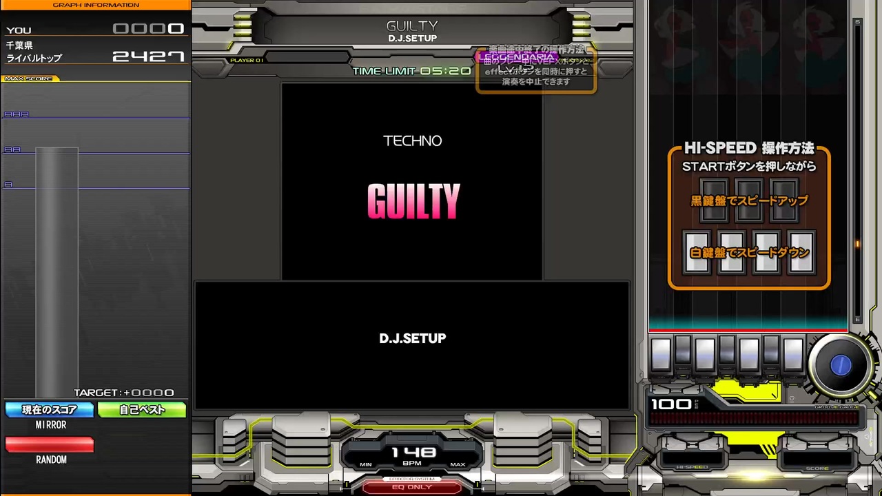 GUILTY SPL MIRROR HARD - ニコニコ動画