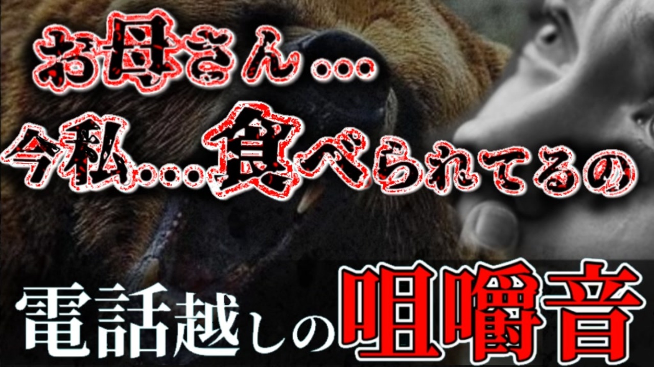ペトロ パブロフ スク 羆 事件