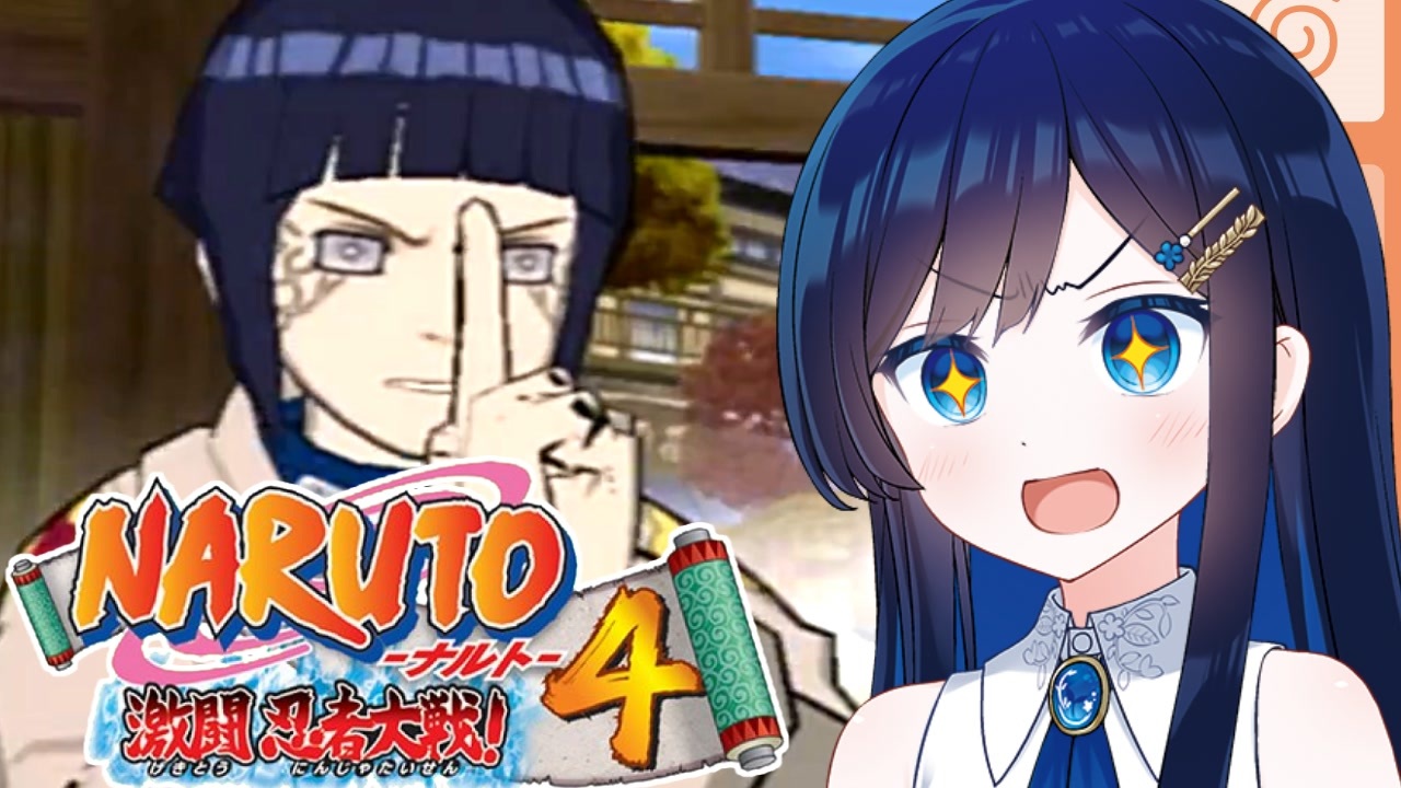 NARUTO激闘忍者大戦4】えっちな兄さんを成敗せよ！ - ニコニコ動画