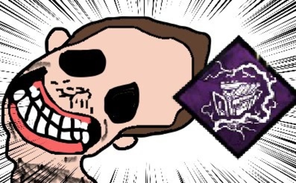 Dbd 鹿 – Dbd 鹿の肺 効果 _ ハントレス がめちゃくちゃpay to winな件。 – EKHZP