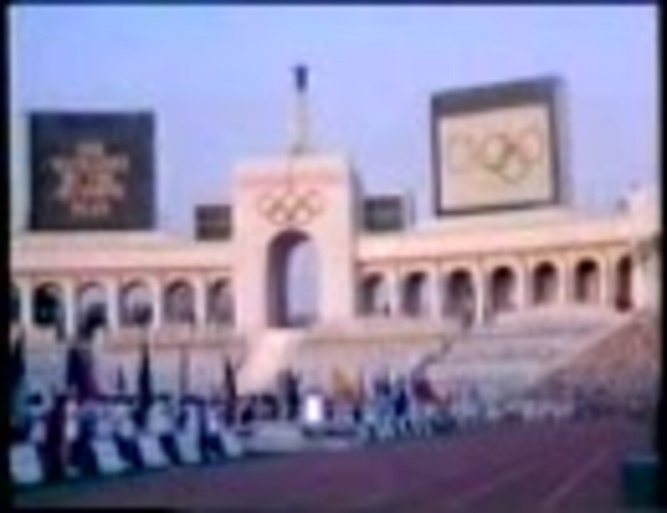 1984年ロサンゼルス・オリンピックの開会式(2/2) ニコニコ動画