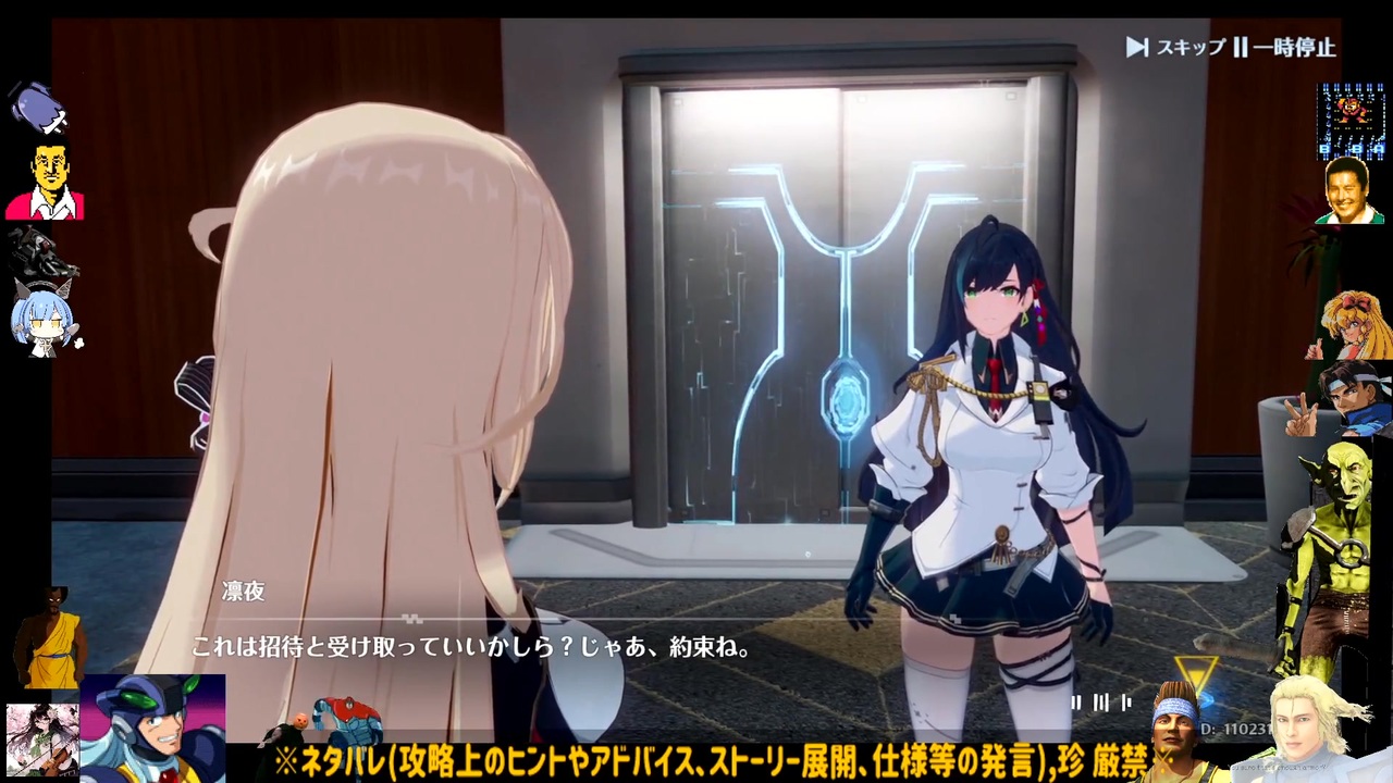 ⌘プレイアーカイブ⌘ 幻塔 その89 - ニコニコ動画