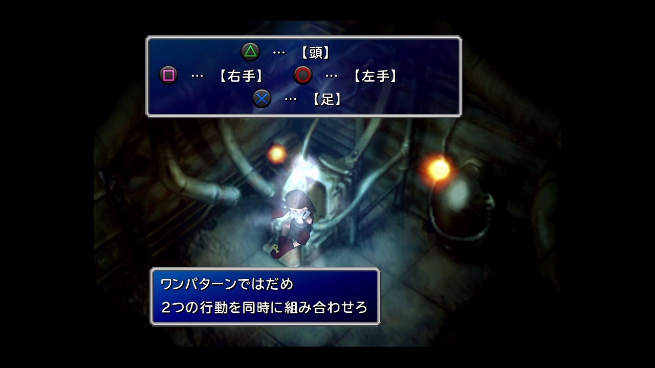 FF7]第20回(20-2) ティファ大脱出 - ニコニコ動画