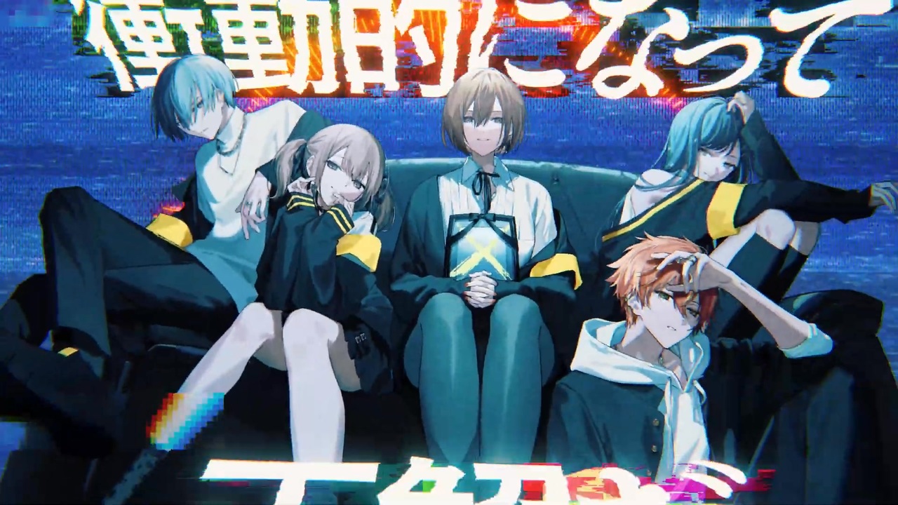 プロセカ2DMV 最高画質】エゴイスト Vivid BAD SQUAD × MEIKO