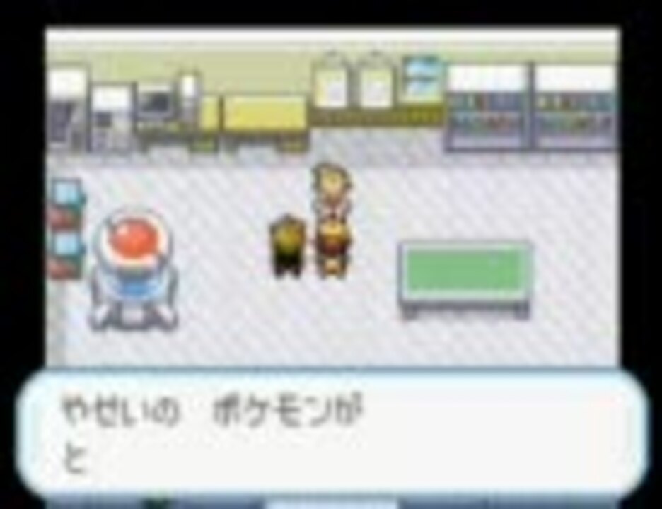 人気の 改造ポケモンpart1リンク 動画 60本 ニコニコ動画