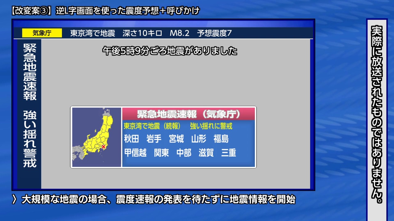 公の場での発言・インタビュー報道記録