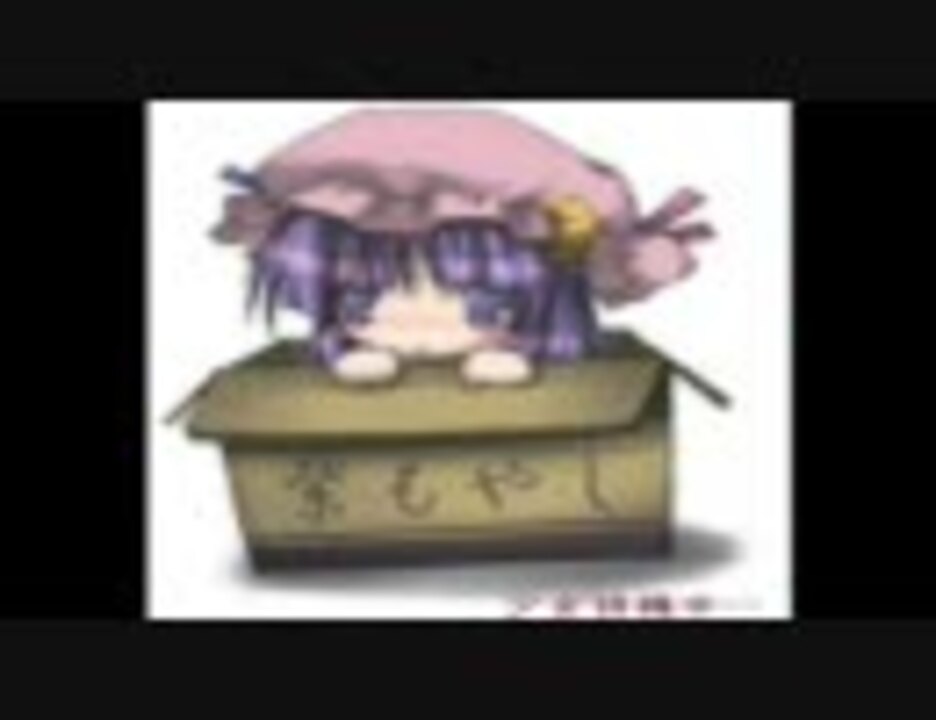 人気の 東方ヴォーカル パチュリー 動画 21本 ニコニコ動画