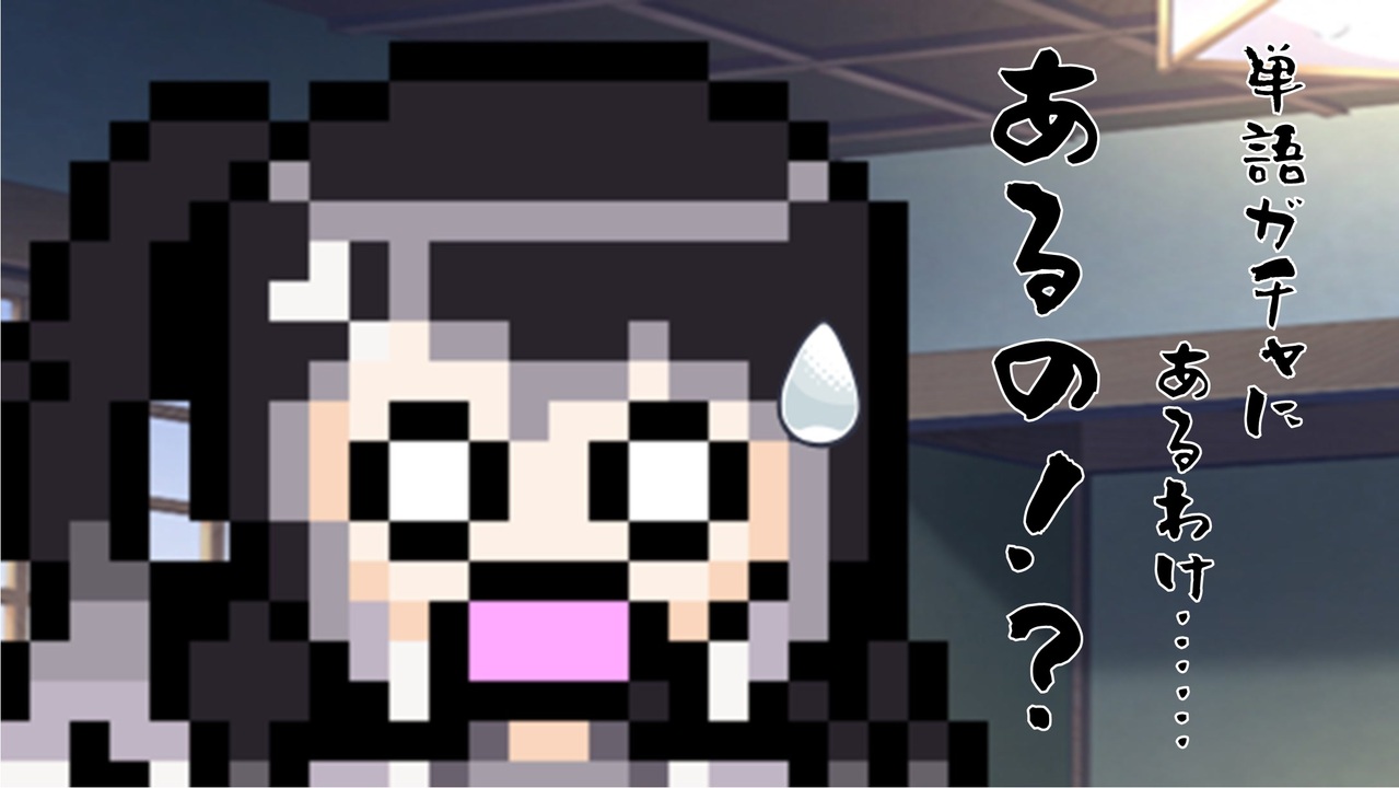 隣人のアリアルさんとミリアルさん 993『イラクのお尋ね者トランプカード』 ニコニコ動画