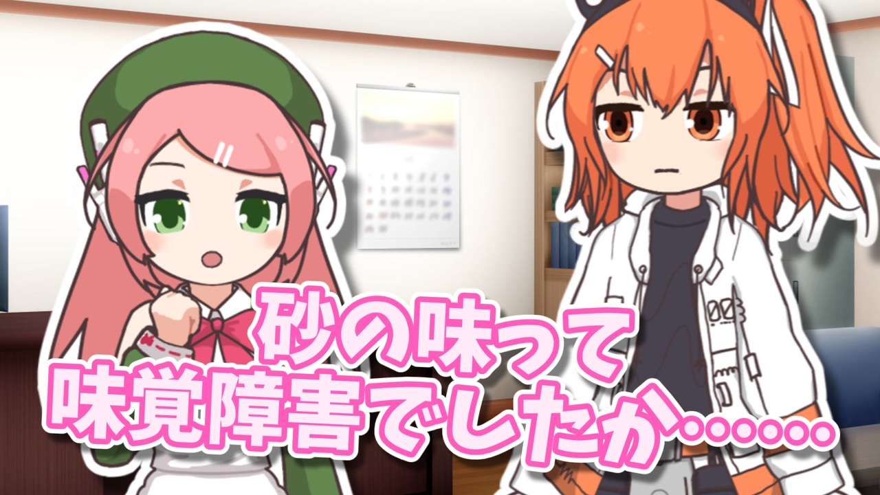 隠した兵器と異常熱 - ニコニコ動画