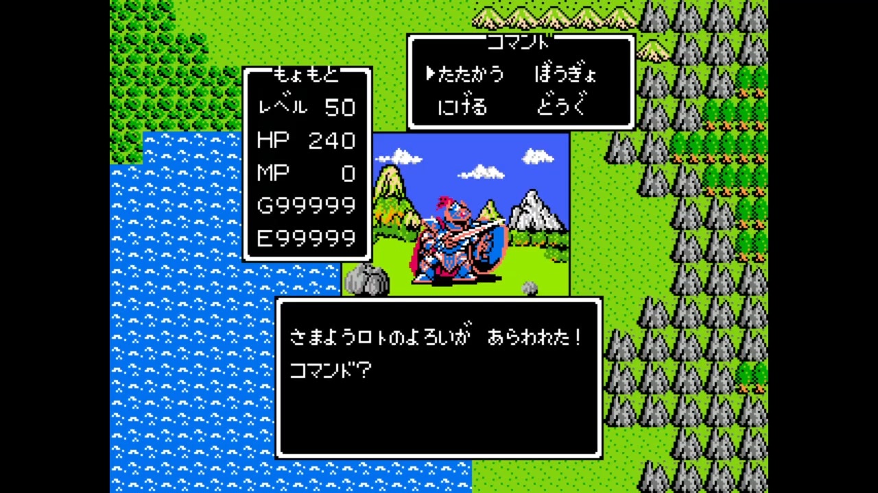 【作業用BGM】ドラゴンクエストⅡ 通常戦闘BGM「戦い」【FC版ドラクエ1風】 - ニコニコ動画