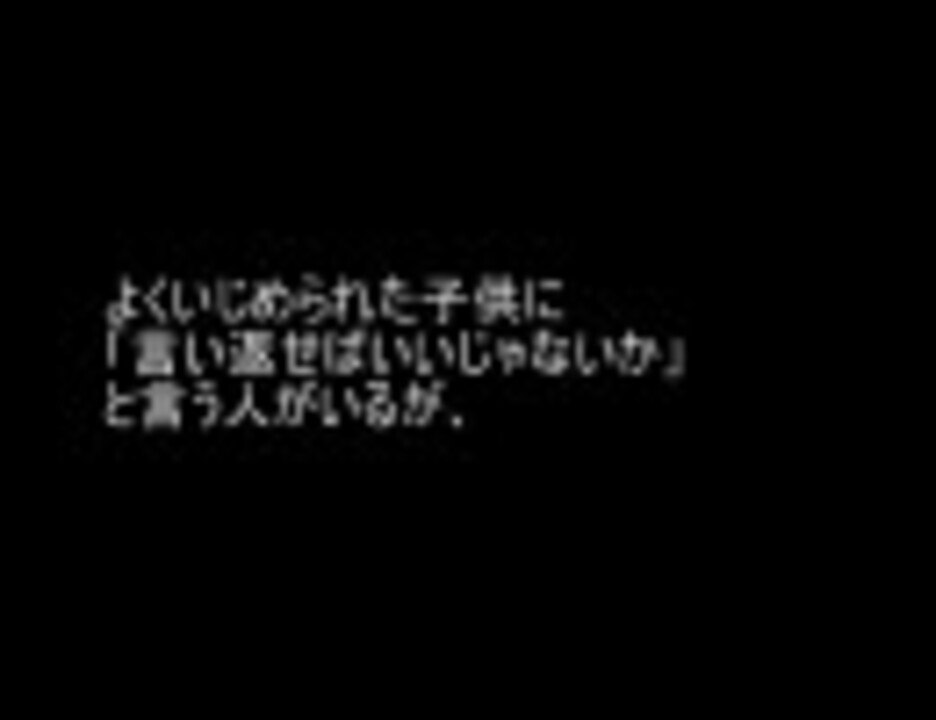 人気の 人生 名言 動画 40本 ニコニコ動画