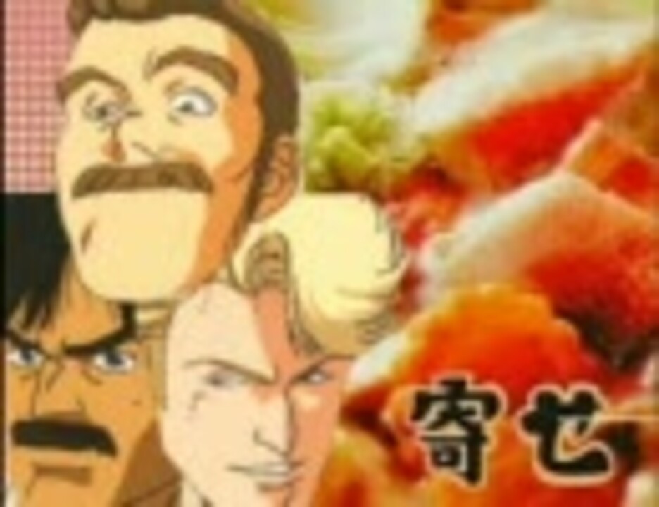 人気の Gcb 運の悪いヤツめ 動画 46本 2 ニコニコ動画