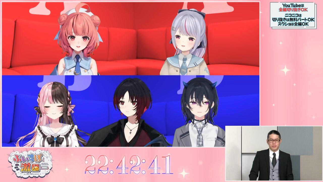 02】ぶいすぽ激ロー 一流配信者格付けチェック 【2024/3/26