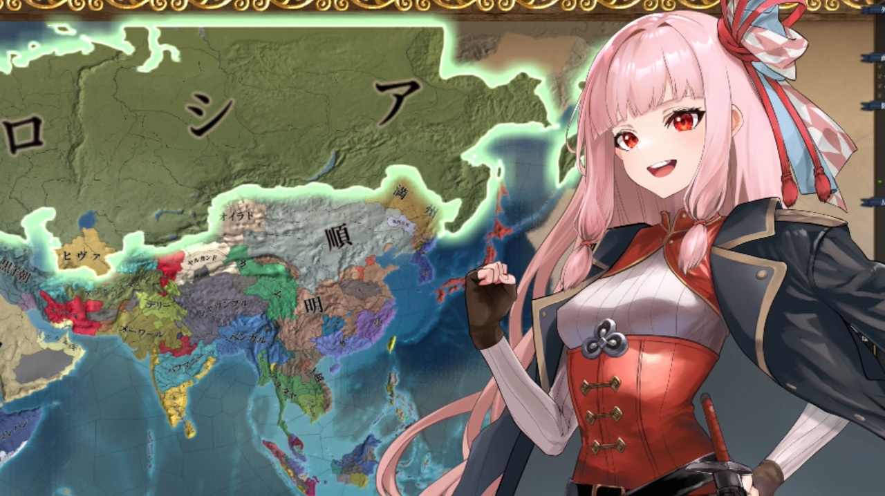 【EU4】中世はルーシがキエフへ導いたが、近世ではモスクワがルーシを導く！#5 - ニコニコ動画