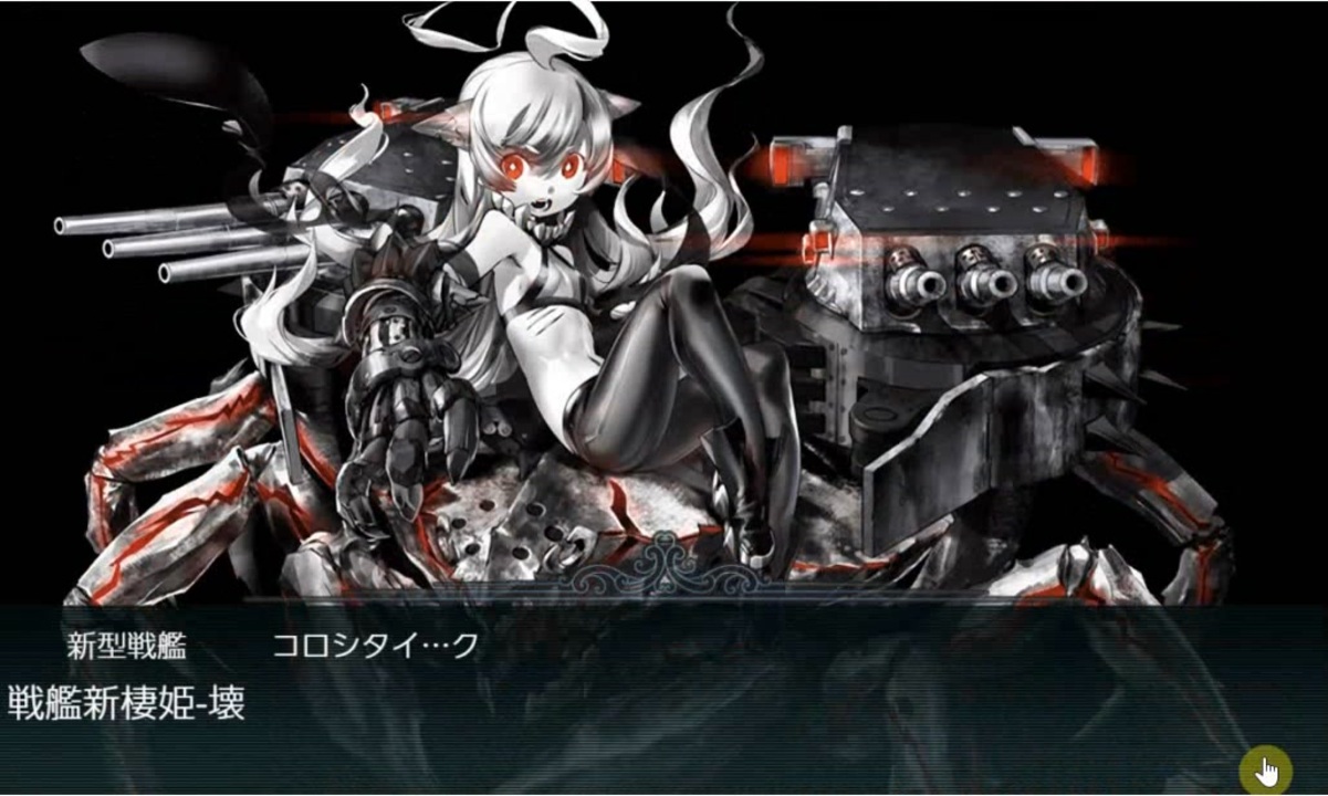 艦これ 2024 夏イベ E4-3甲 ラスダン(装甲破砕済)  友軍無し 反航戦 最短ルート1回目で終了 - ニコニコ動画