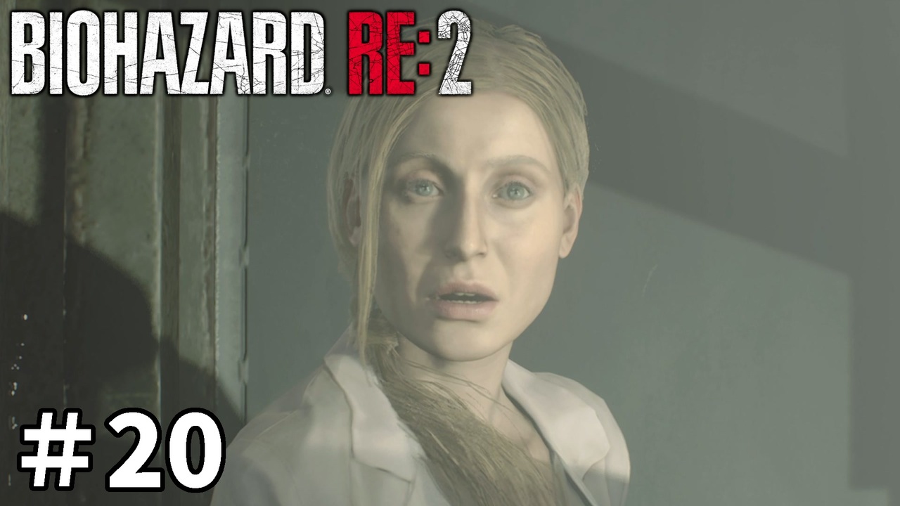 【バイオハザード RE2】ビビってる人を見て楽しむ友人と実況プレイ 20 ニコニコ動画