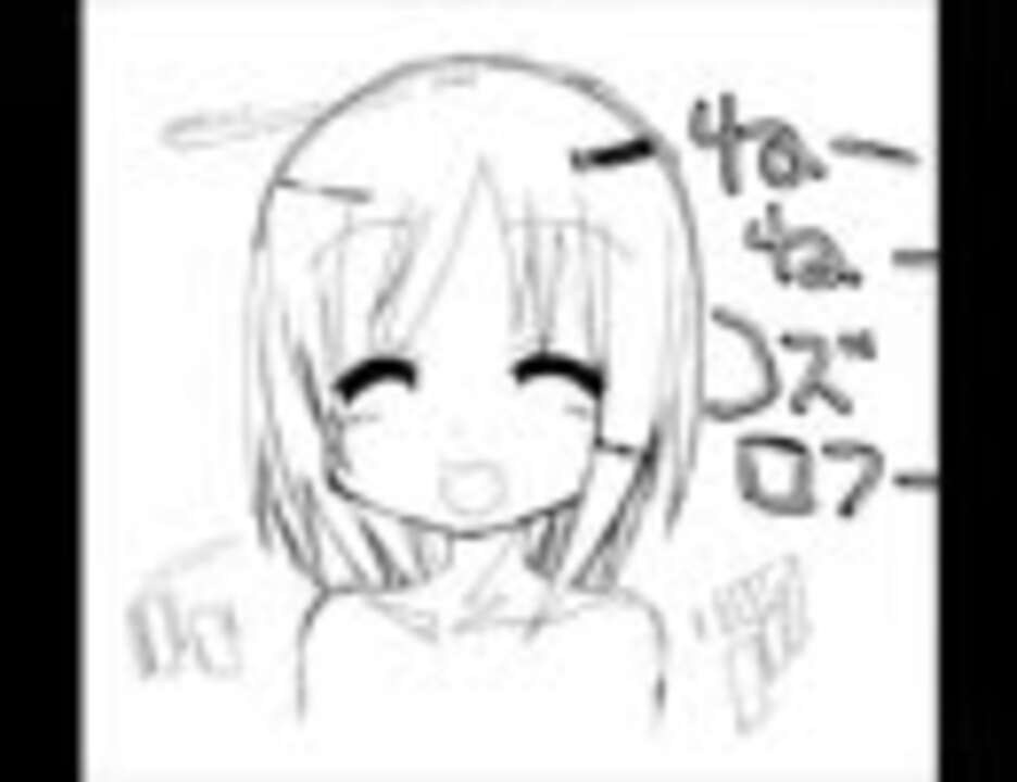 人気の 弐瓶勉 動画 212本 5 ニコニコ動画