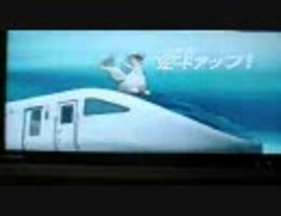人気の Jr西日本 Cm 動画 22本 ニコニコ動画