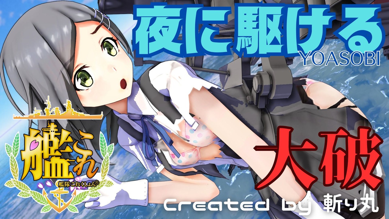 La不細工デリ子 艦隊これくしょん～艦これ～ 潮改二 朧 フル可動ガレージキット Amazon.co.jp: La不細工デリ子 艦隊これくしょん 艦これ 潮改二