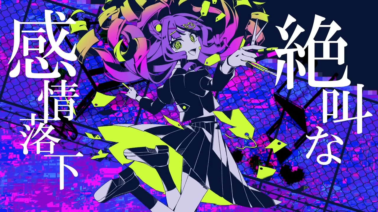 コラボ5人】バグ / Ruka×遠音ねる×うるた×零×天昇ふわり(Cover)【歌っ