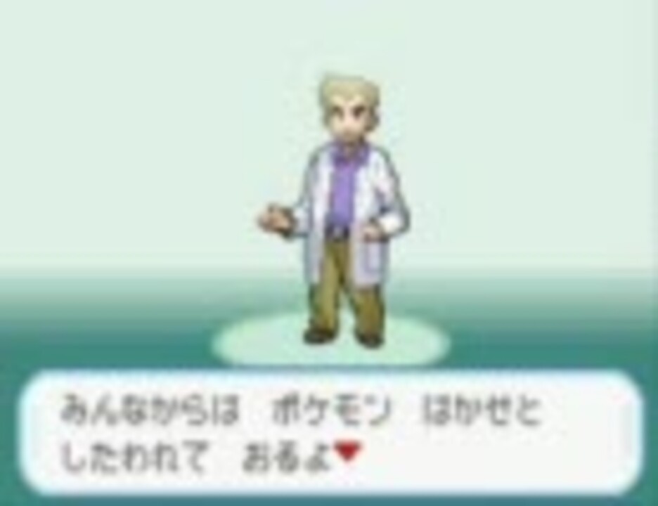 人気の 改造 ポケモン 動画 231本 3 ニコニコ動画