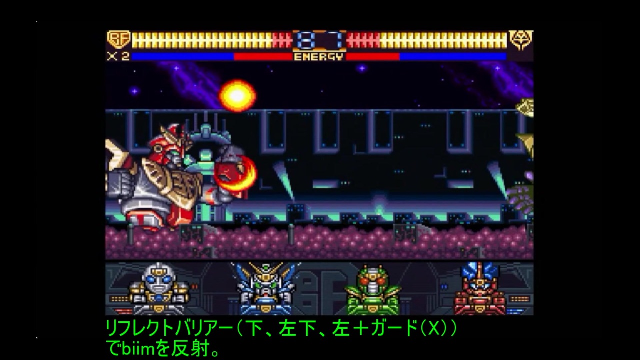 ザ・グレイトバトルⅣ】クリアしたので感想を述べてみた