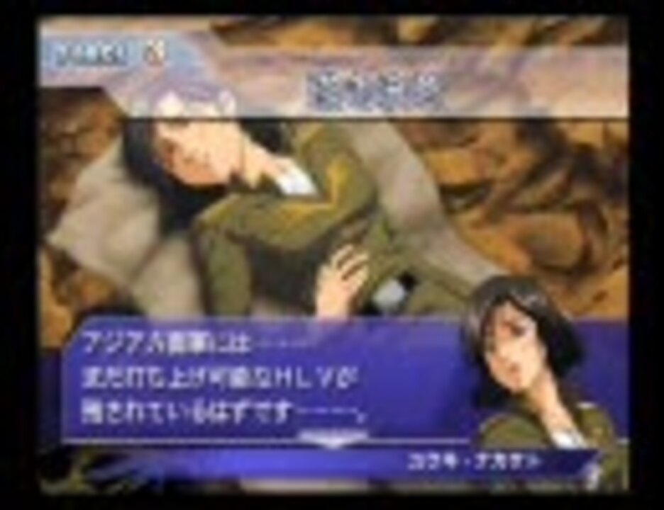 Gジェネ魂をやってみた Part69 機動戦士ガンダム戦記 Stage3 A ニコニコ動画