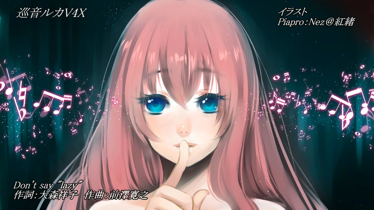 巡音ルカ】 Dont' say lazy 《けいおん！》(V4Xカバー
