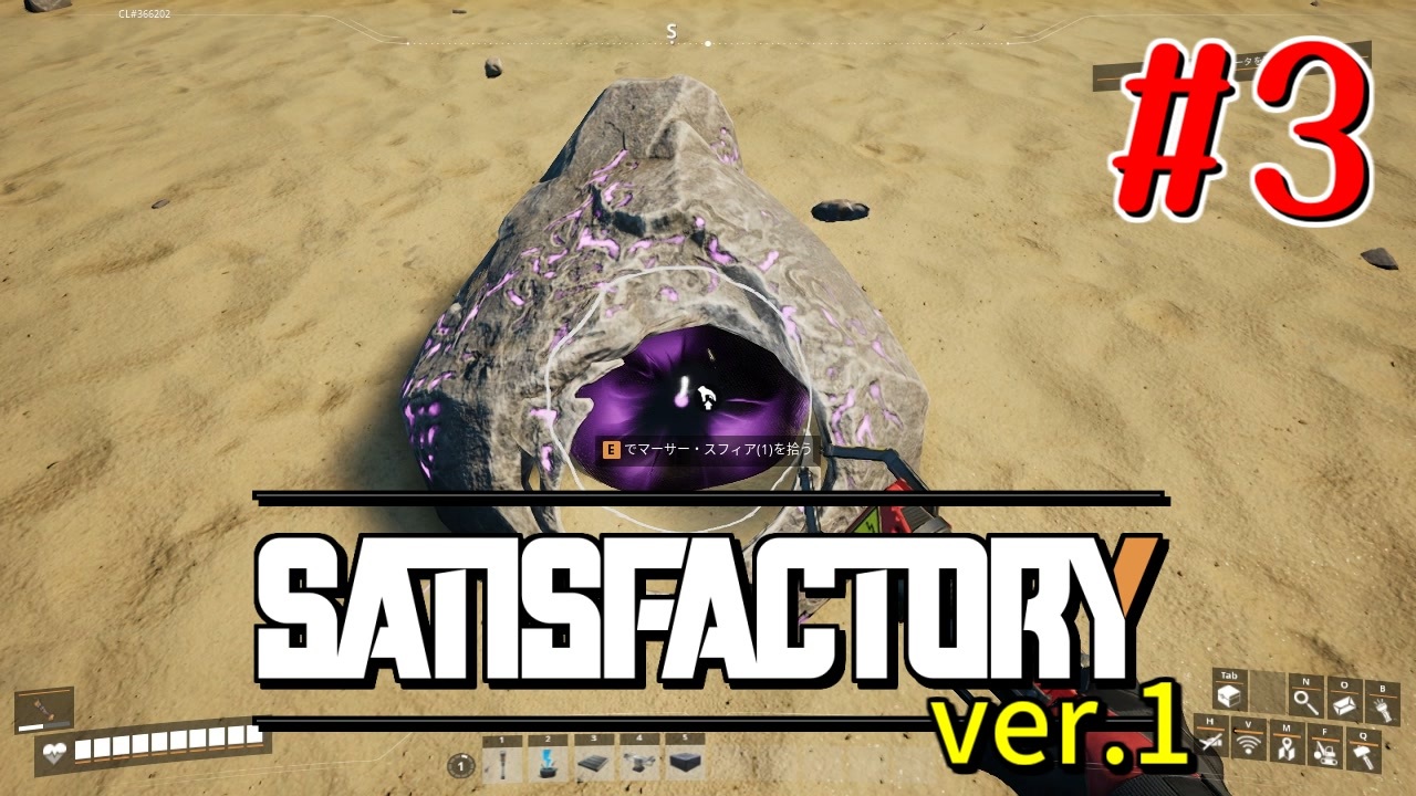 【Satisfactory ver.1】なんかいろいろ工場をはやす Part 3【VOICEROID実況】 - ニコニコ動画