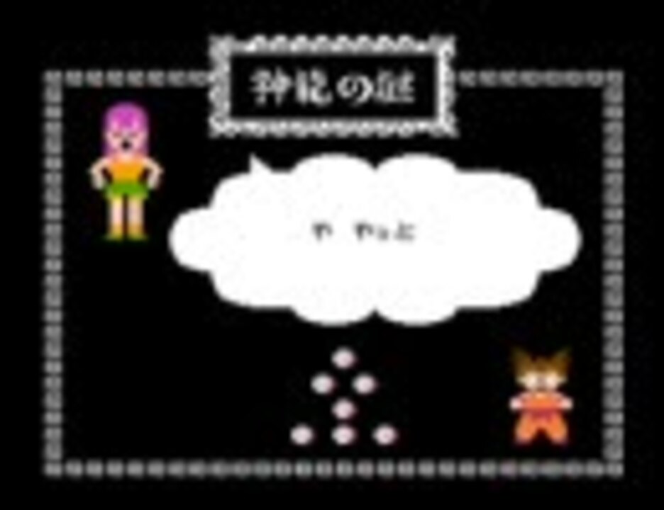 人気の ﾊﾟﾌﾊﾟﾌ 動画 108本 3 ニコニコ動画