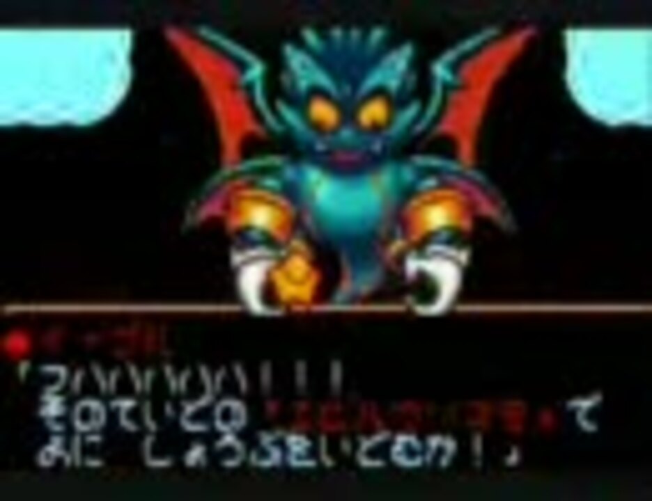 伝説のスタフィー3 真イーブル 真エンディング ニコニコ動画